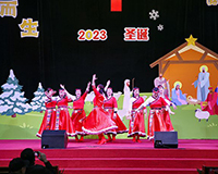 2023年12月24-25日圣诞赞美活动