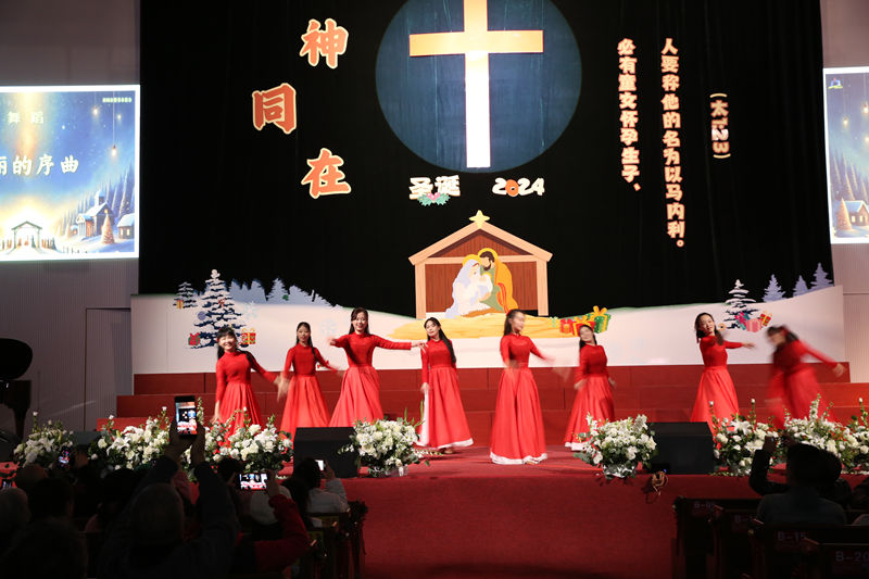 2024年圣诞赞美会掠影