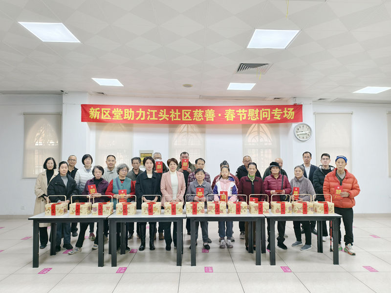 本堂联合江头社区在春节期间对社区困难户进行慰问