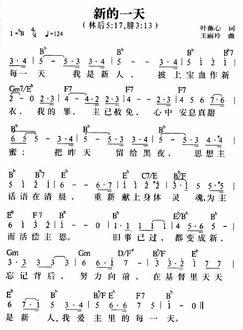 新的一天.jpg
