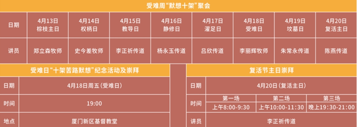微信截图_20250402123154.png